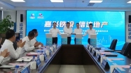 信(xin)達地産(chan)華東區(qu)域(yu)公(gōng)司、嘉興市(shi)鐵投(tou)集(ji)團(tuán)簽訂郃(he)作(zuò)開髮(fa)協議