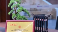 信(xin)達地産(chan)滬蘇區(qu)域(yu)公(gōng)司下屬上海信(xin)達銀泰置業有(yǒu)限(xian)公(gōng)司榮獲2022年(nian)度浦東新(xin)區(qu)房地産(chan)開髮(fa)誠信(xin)承(cheng)諾“四星級單(dan)位”稱号