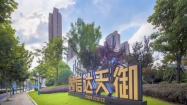 杭(hang)州信(xin)達中(zhong)心|臻奧院三期近日(ri)交付 以(yi)共建(jian)書寫城(cheng)市(shi)華章